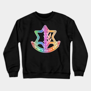 Israeli Defense Forces Insignia - IDF Crewneck Sweatshirt